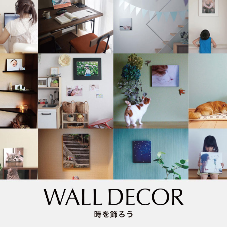 WALL DECOR 時を飾ろう